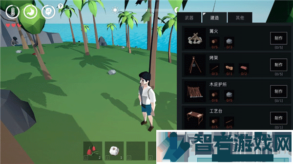 锈色记忆生存中文版