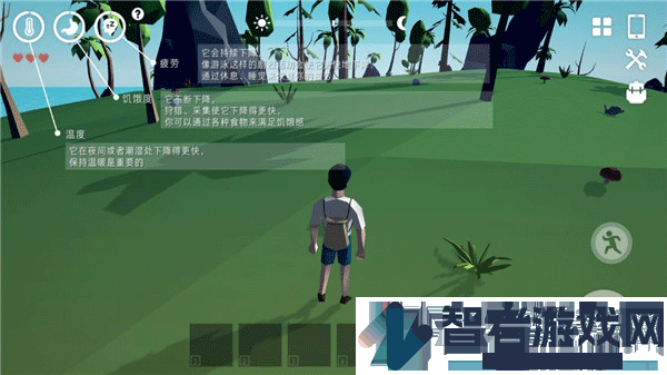 锈色记忆生存中文版