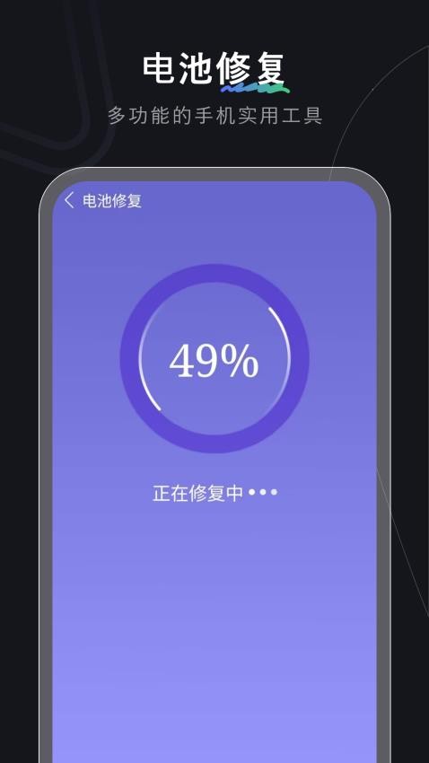 神剪手免费版