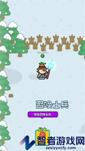 大佬来了小游戏