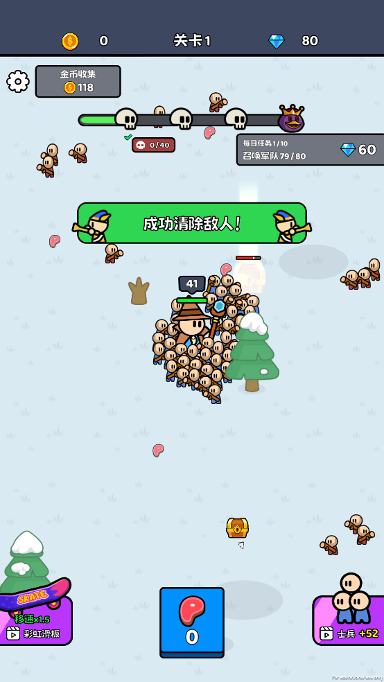 大佬来了小游戏