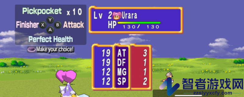 DOKAPON