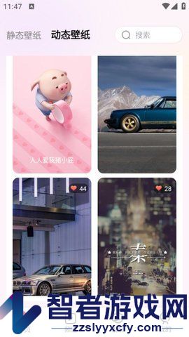 完美主题壁纸app
