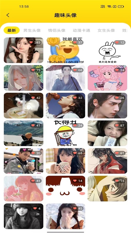 完美主题壁纸app
