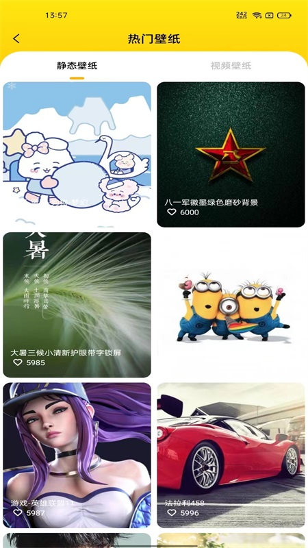 完美主题壁纸app