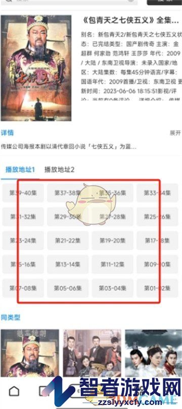 夸克网盘云收藏视频方法
