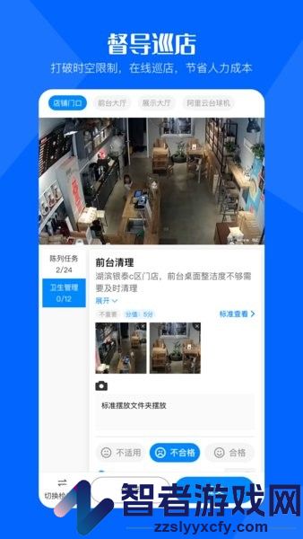 酷店掌app下载