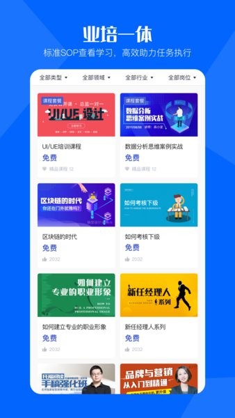 酷店掌门店巡店系统
