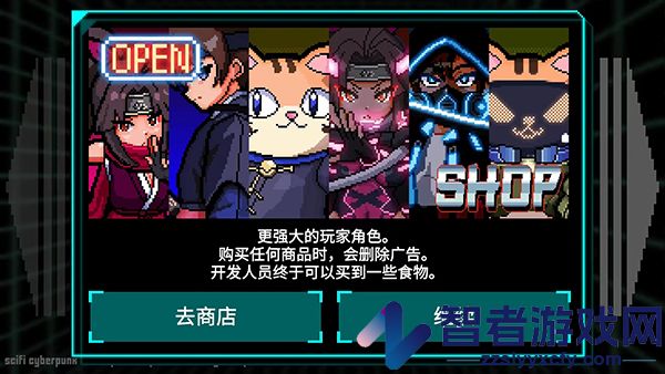 节奏刺客中文汉化最新版