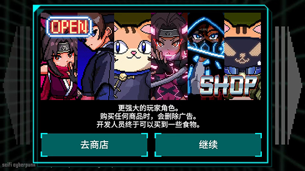 节奏刺客中文汉化最新版