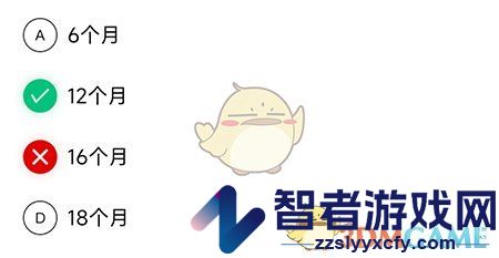 畅达驾考通错题查看方法