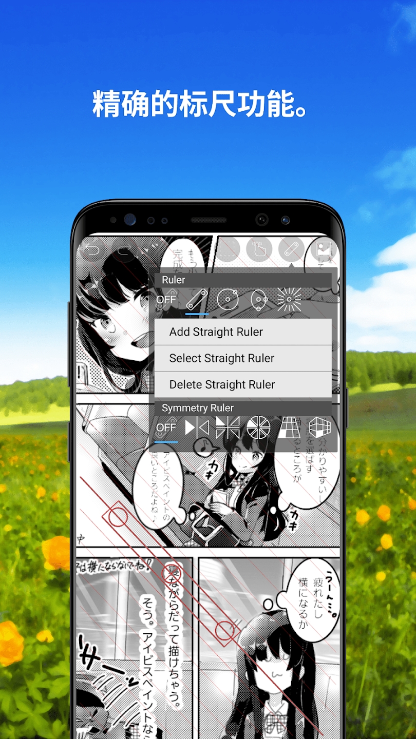 爱笔思画x官方正版安装包