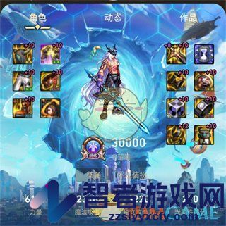 dnf助手排行榜查看方法