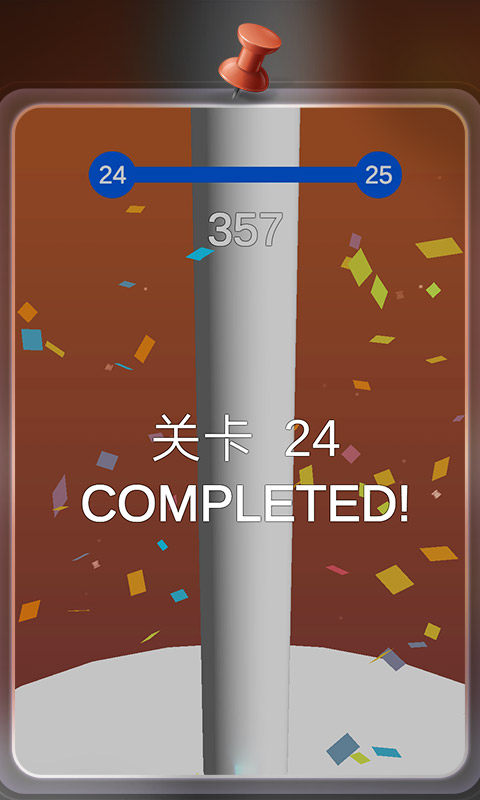 一跳到底正版游戏