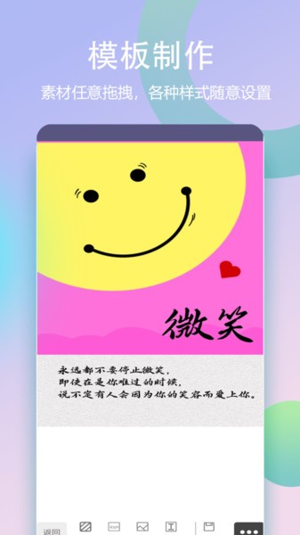 封面一键制作大师手机版