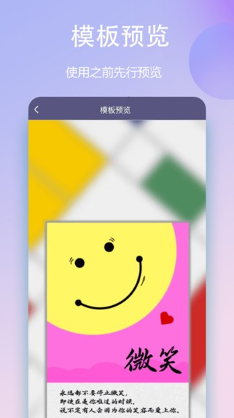 封面一键制作大师手机版