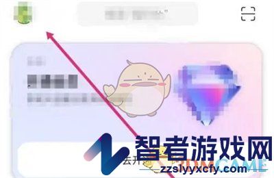 阿里云盘授权管理查看方法