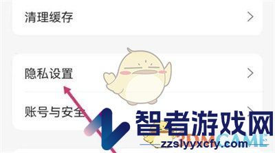 阿里云盘授权管理查看方法