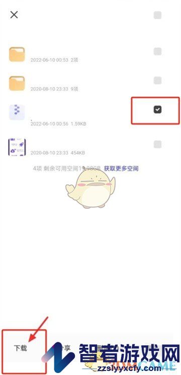 夸克网盘导出文件方法
