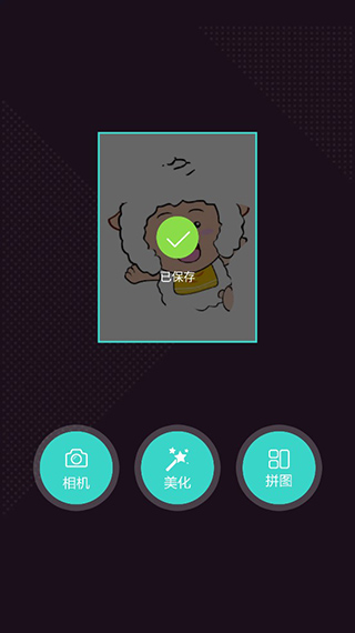 神手自拍app最新版