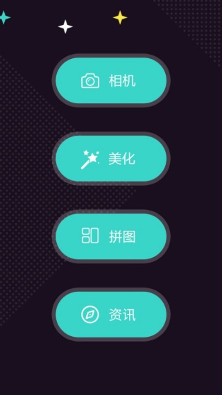 神手自拍app最新版