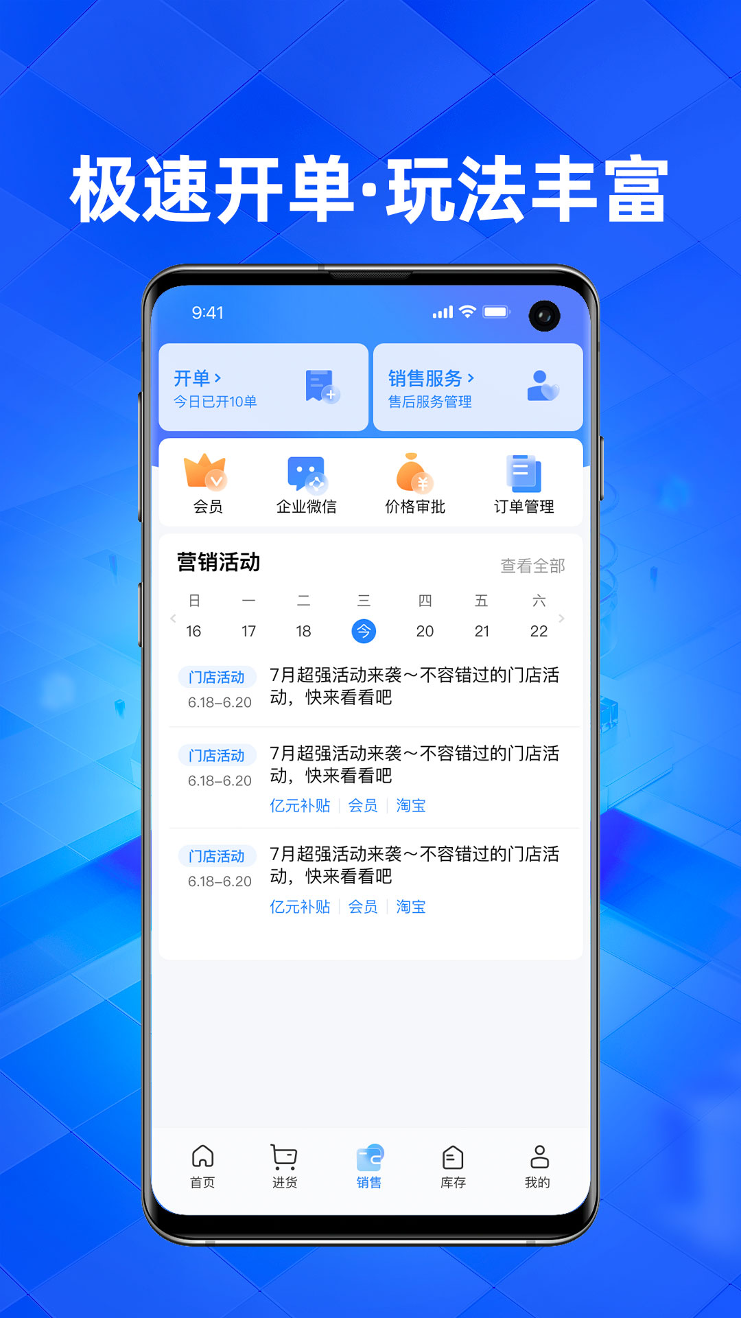 优悠家软件