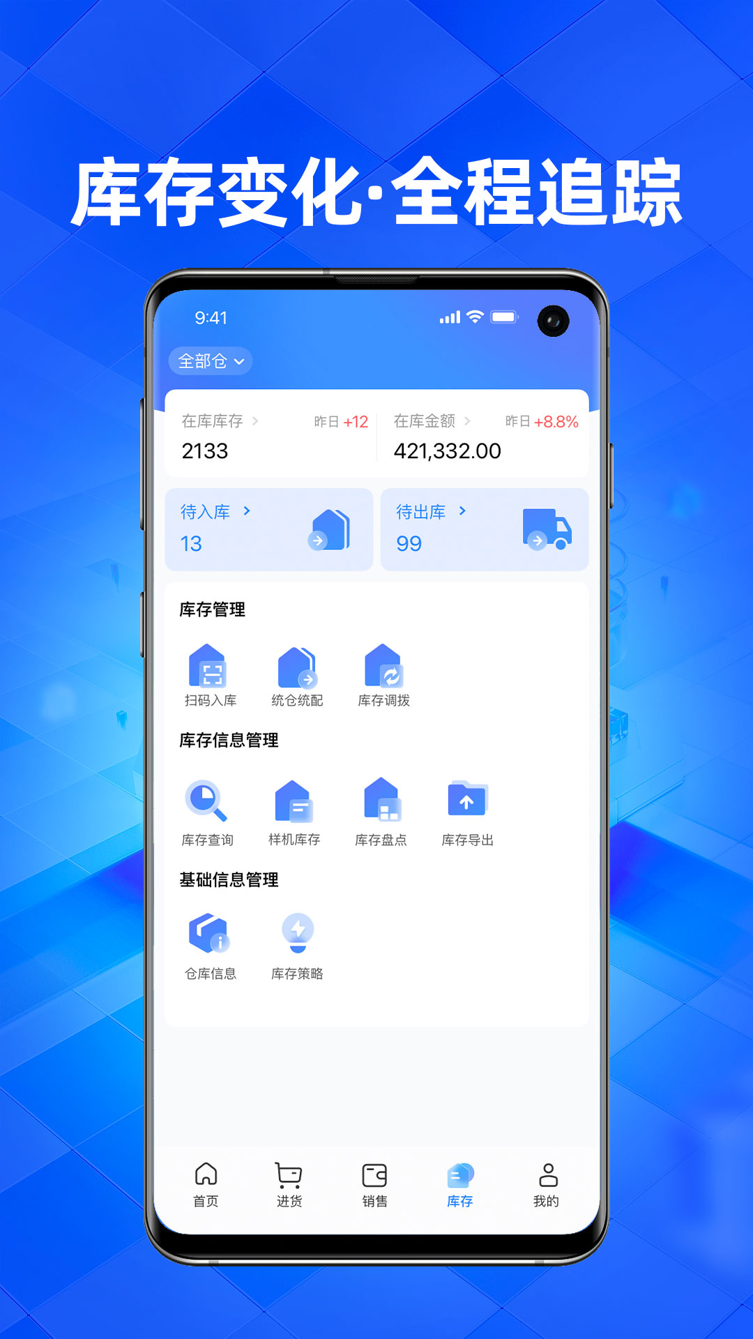 优悠家软件