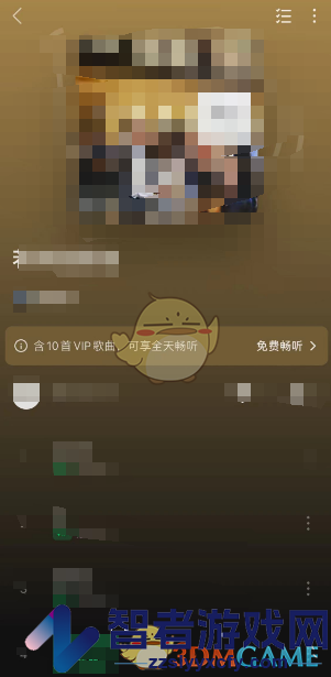 汽水音乐查看歌曲专辑方法