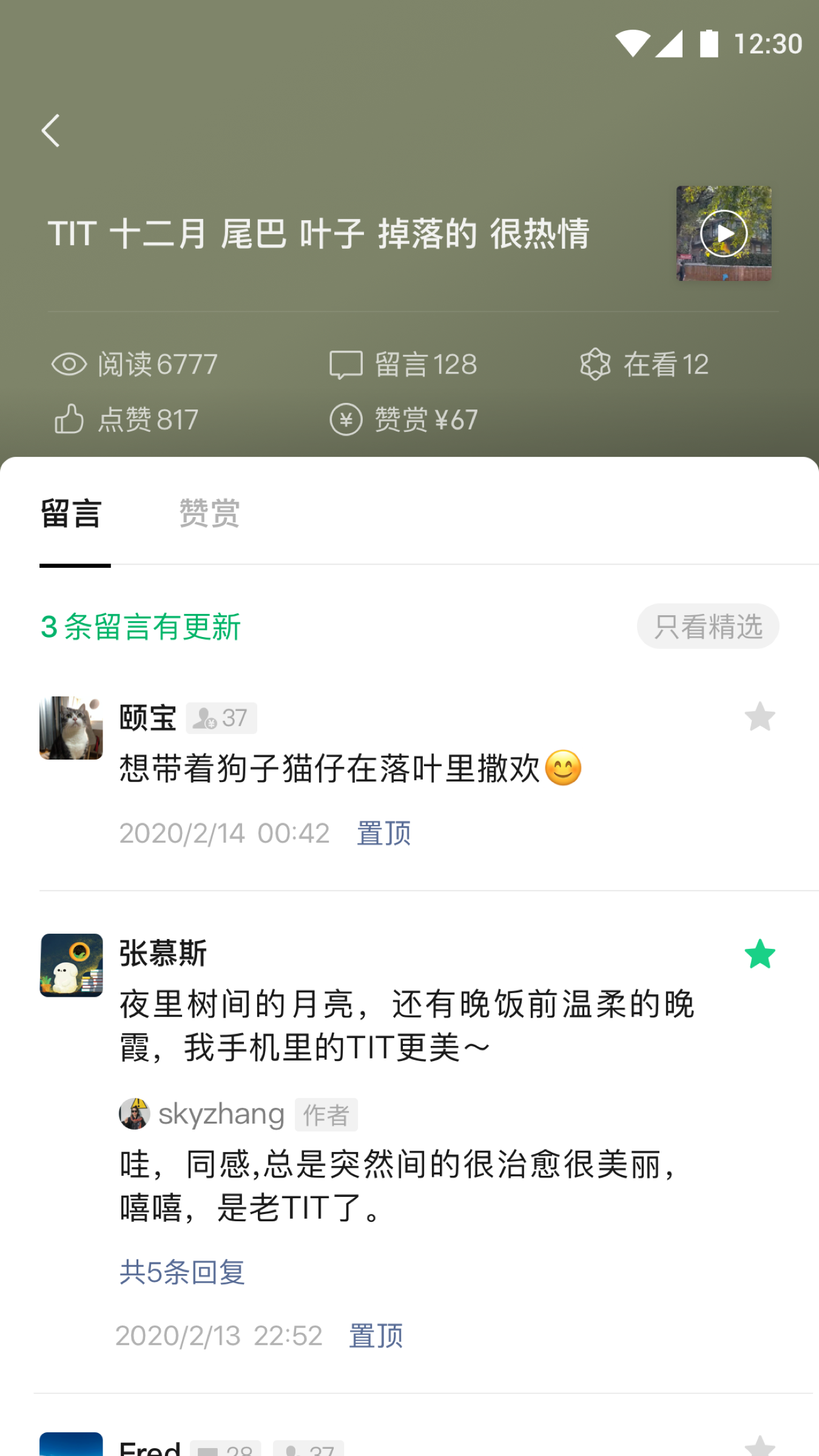 订阅号助手app官方正版