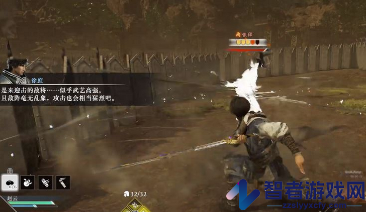 真三国无双