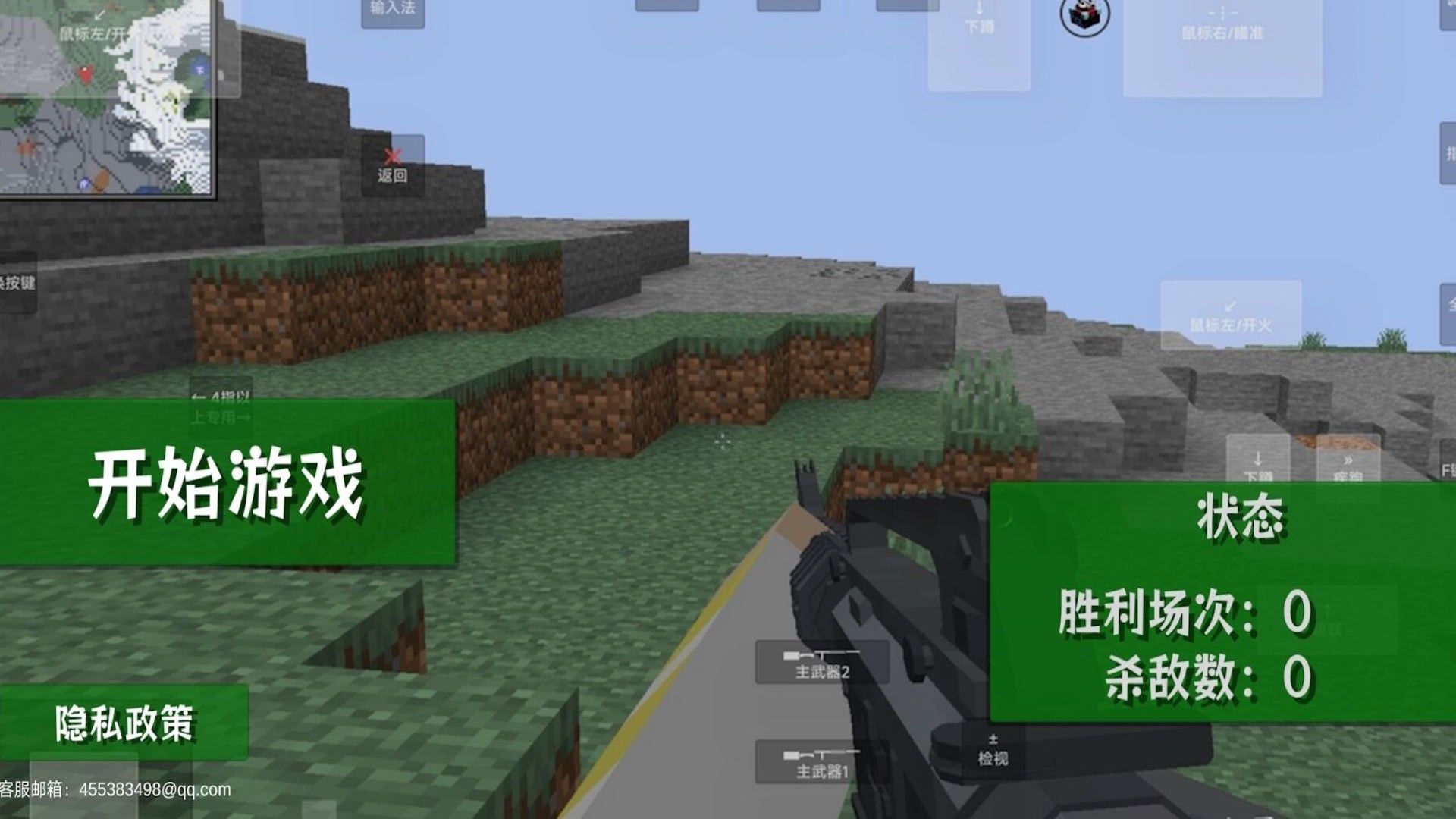 像素岛冒险生存手机版