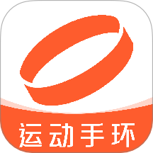 智能运动手环助手免费版