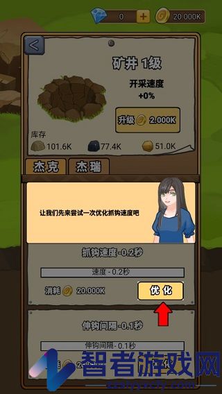矿业大亨游戏
