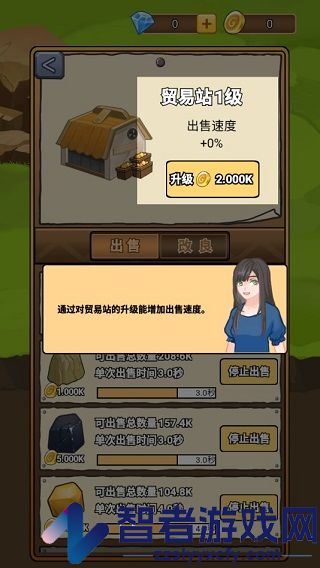 矿业大亨游戏