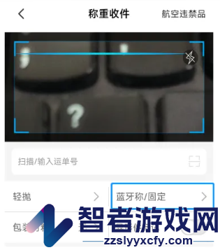 仓管家app下载安装最新版本