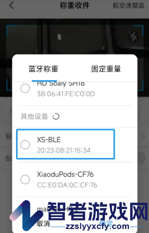 仓管家app下载安装最新版本