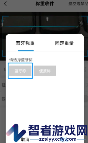 仓管家app下载安装最新版本