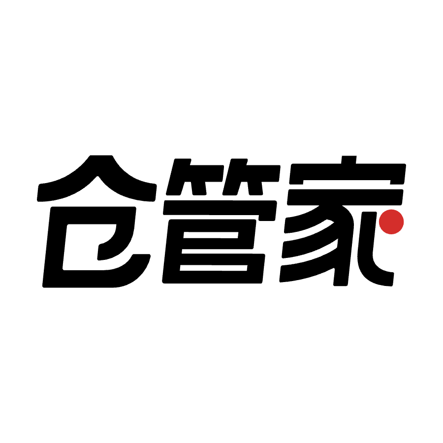 仓管家app下载安装最新版本
