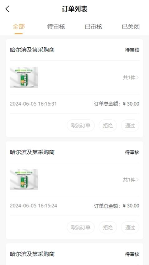 葵之云平台app