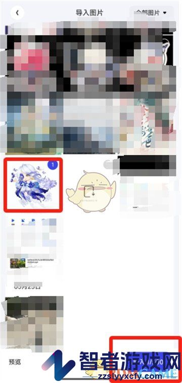 夸克扫描王提取线稿教程