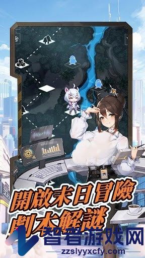 超級朋克少女游戏