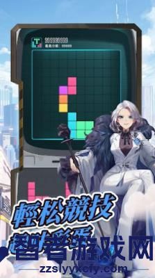 超級朋克少女游戏
