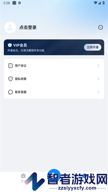 快拍扫描王app