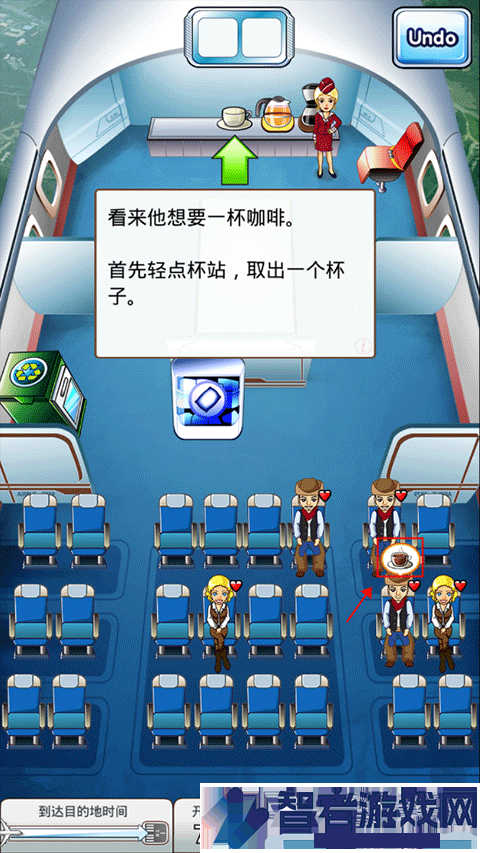 疾风航班游戏(First Class Flurry HD)