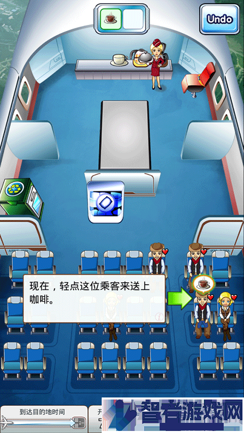 疾风航班游戏(First Class Flurry HD)