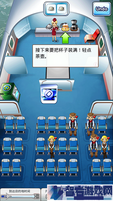 疾风航班游戏(First Class Flurry HD)