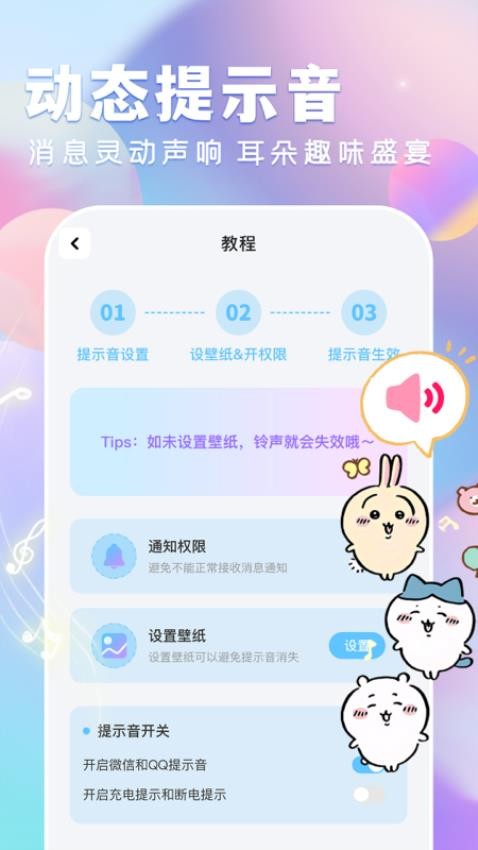 全民壁纸大全免费版