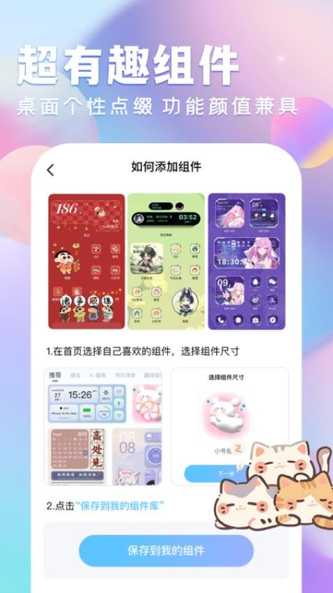 全民壁纸大全免费版