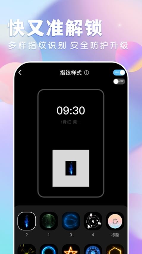 全民壁纸大全免费版