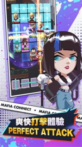 超能力黑帮游戏(Mafia Connect)
